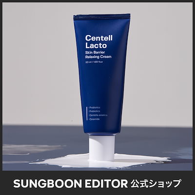 Qoo10] Sung Boon Editor 【トラブル/傷跡】 センテルラクトスキン