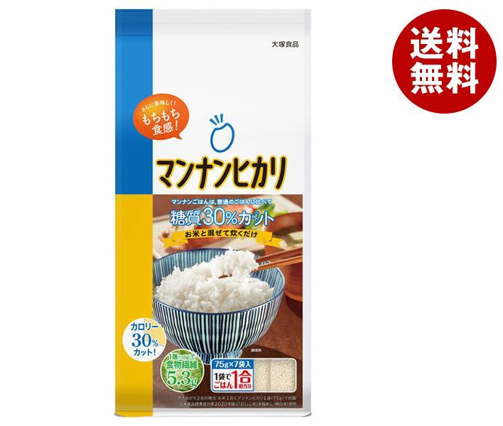 大塚食品 マンナンヒカリ 525g(75g×7袋)×5袋入×(2ケース)