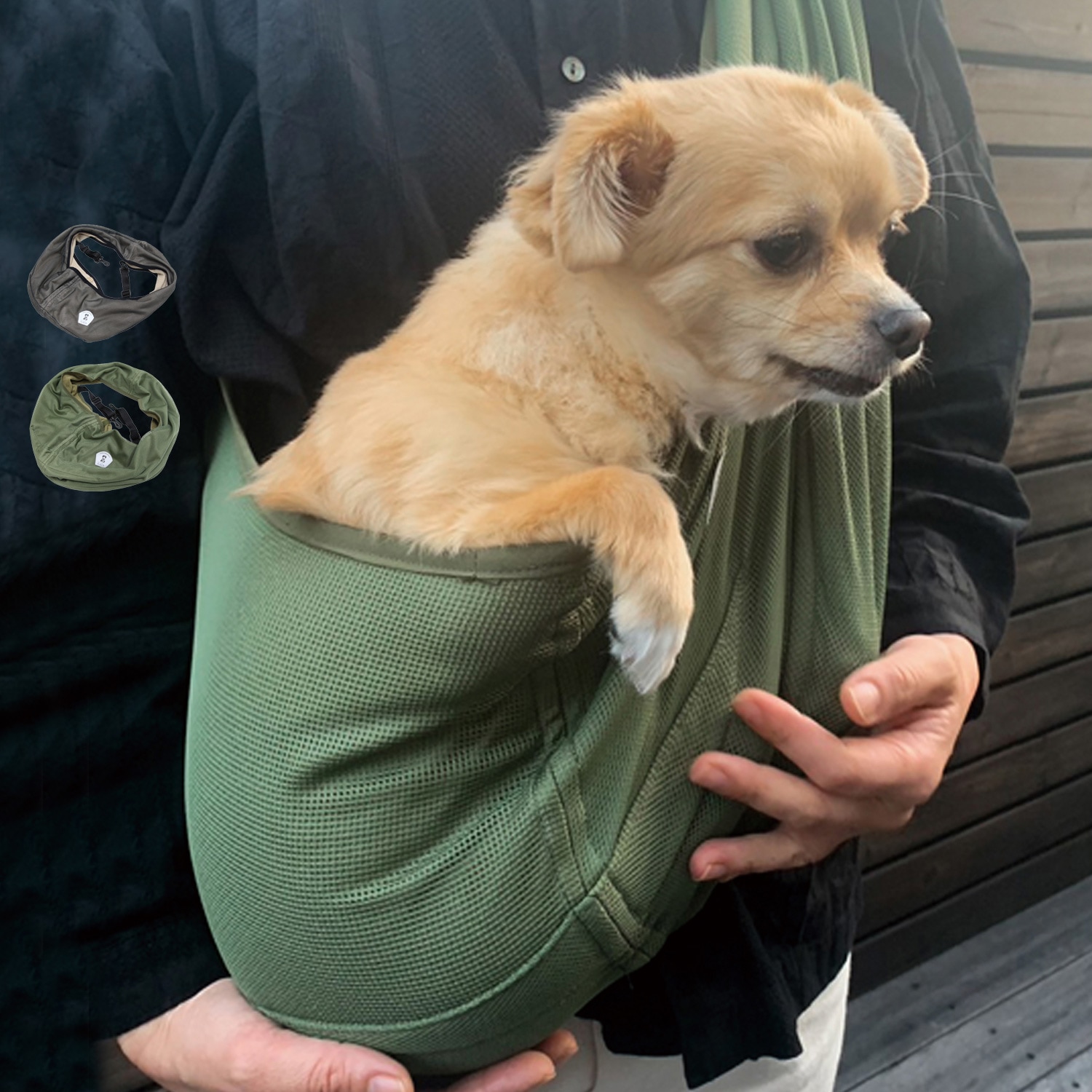 スリング 抱っこ紐 ドッグスリング ペット 5kg 超小型犬 小型犬 メッシュ アウトラスト 960009