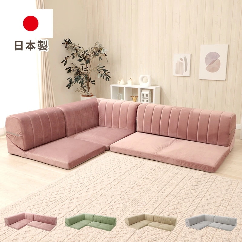 Qoo10] ソファー 3人掛け ピンク ローソファー : 家具・インテリア
