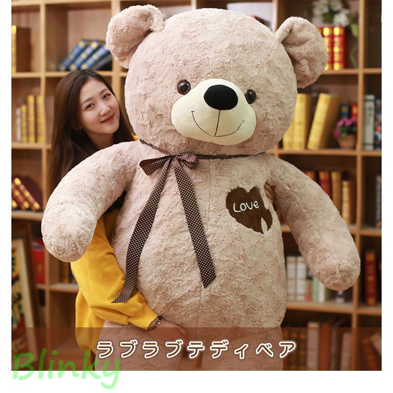今月の新商品 テディベア 特大 クマのぬいぐるみ 大きい くま 抱き枕 かわいい 熊 手触りふわふわ 癒し可愛いくま クッション インテリア 全長165cmテディベア 特大 クマのぬいぐるみ
