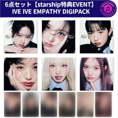 Qoo10] STARSHIPエンターテインメント 6点セット【starship特典EVEN : KPOP