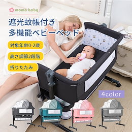 Qoo10 – 「MoMo Baby」のショップページです。