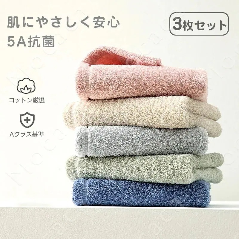 急速出荷タオル フェイスタオル 高吸水性 厚手タイプ 綿100％ 早く乾く 34x75cm 大サイズ 超柔らかい 家庭用 浴用キッチン洗面の手拭きや汗拭きに