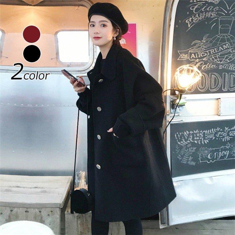 ラシャコート コート ジャケット レデイース厚手 秋冬 40代 オシャレ 韓国風らしゃ きれいめ 長袖コート ロング丈アウター韓国風カジュアルウエア 上品着痩せ