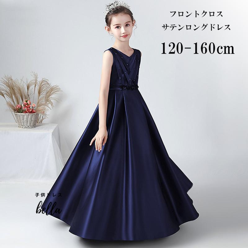 発表会ドレス ロング 高級 子供ドレス シルバー 長袖 ジュニア 女の子 コンクール ドレス 結婚式 キッズ 160 150 140 こども リボン ワンピース220