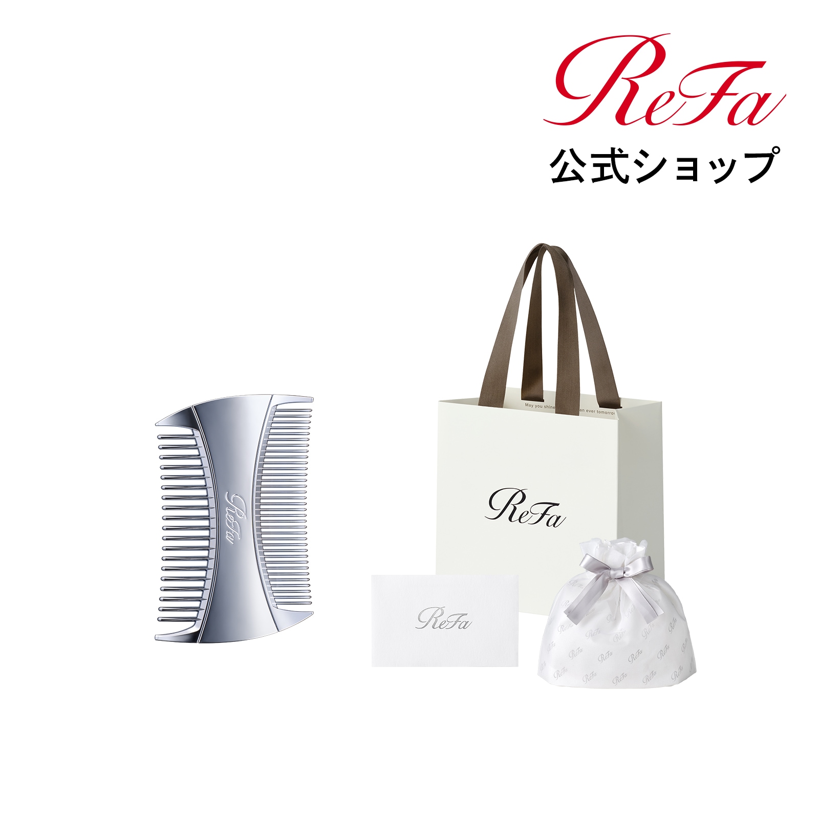リファ クシセット Qoo10] リファ 【ReFaプレミアムラッピングセットSS : ヘア