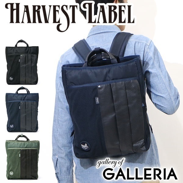 ハーヴェストレーベル 2WAYリュックサック HARVEST LABEL CUSTOM カスタム 2-WAY RUCK トートリュック トートバッグ ミリタリー メンズ 日本製 HC-0108