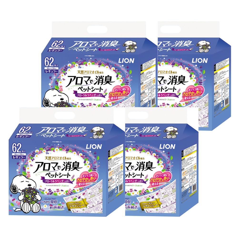ライオン アロマで消臭ペットシート レギュラー 62枚入×4個 (ケース販売)
