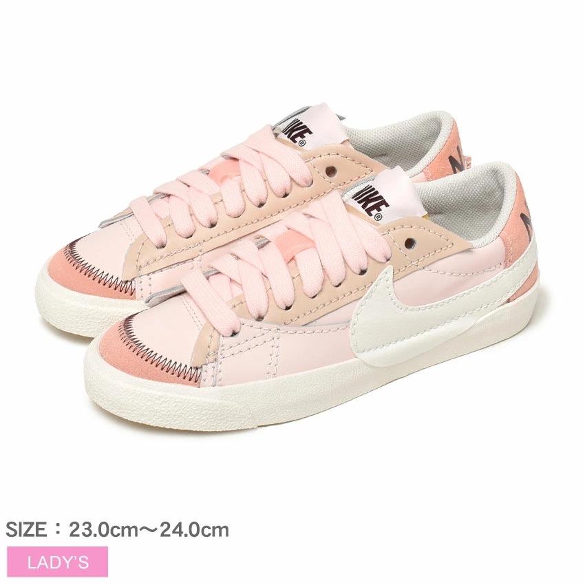 ブレーザー ロー 77 ジャンボ DQ1470 レディース 靴 シューズ ローカット ブランド スエード スウェード カジュアル スポーティ バスケ シンプル ストリート スポーツ 運動 通勤 8,250円