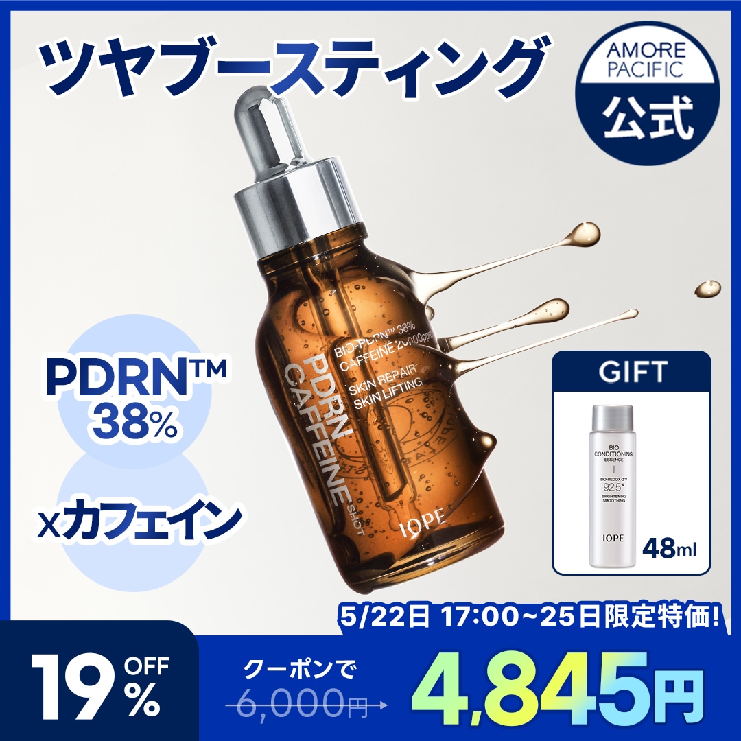 IOPE PDRNカフェインショット 30mL×6 Qoo10] アイオペ PDRNカフェインショット30ml/50 : スキンケア