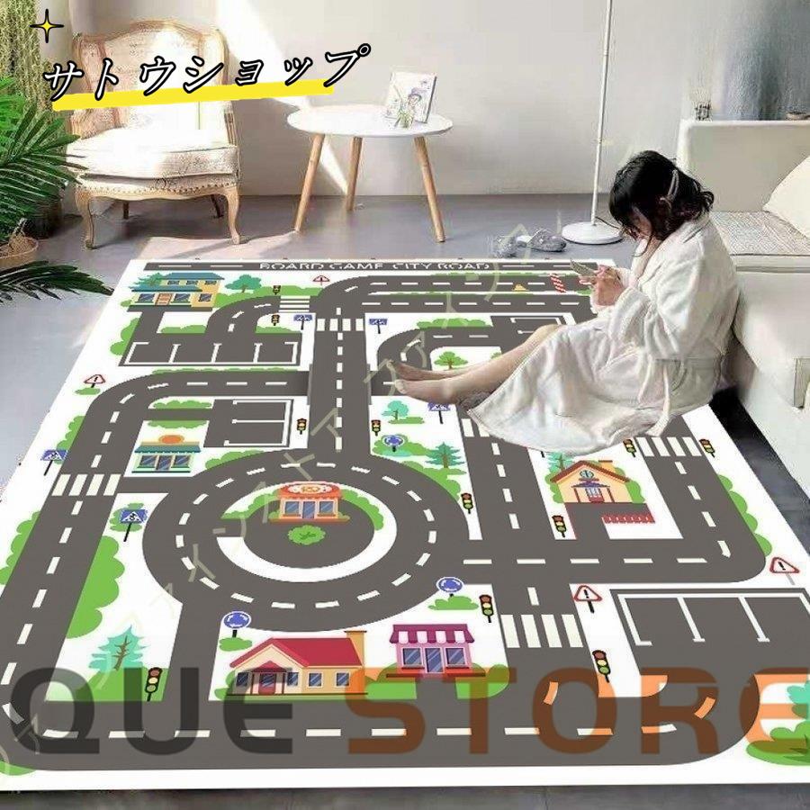 【即納】寝室 子供用 カーペット プレイマット 道路 線路 おもちゃ 遊びマット ゲーム 洗える 大判 フロアマット 防音 防臭 防カビ ベッドサイドラグ 速乾