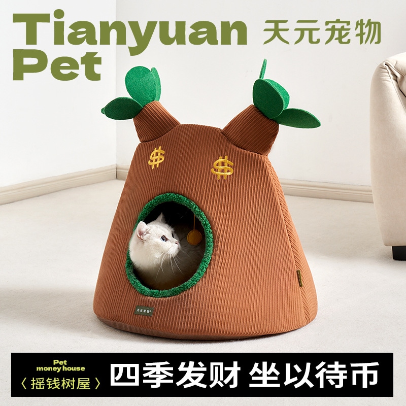 キャットタワーペットシーツ ペット用品キャットタワーペットシーツペット用品ベッド猫用品ハウス猫小屋冬H20