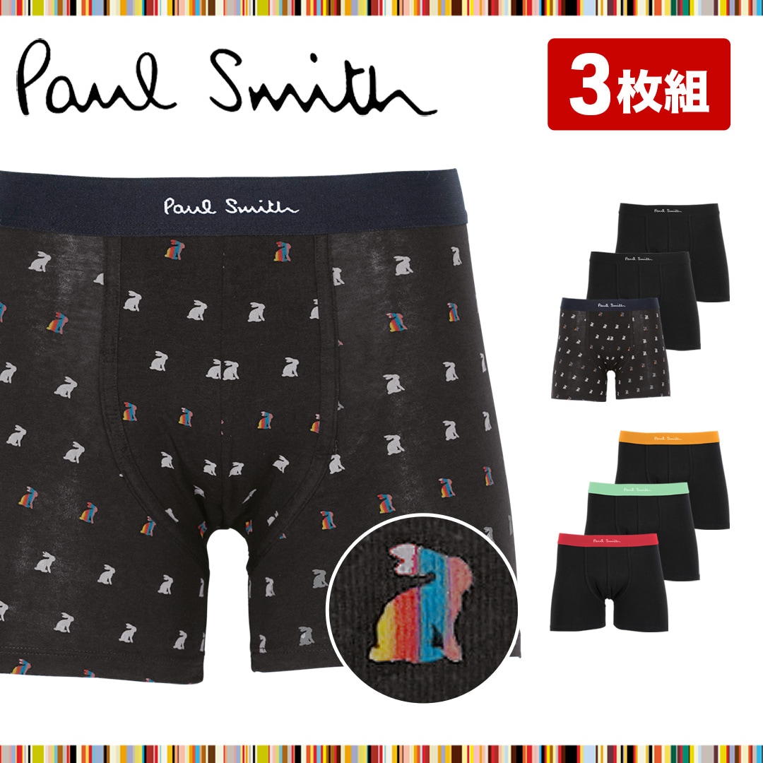 【3枚セット】PS PRINTED メンズ ロングボクサーパンツ