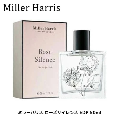 ローズサイレンス EDP 50ml