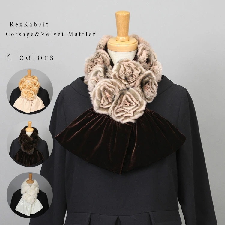 レッキスラビット ベルベット コサージュ ファー マフラー 送料無料 レディース ギフト プレゼント