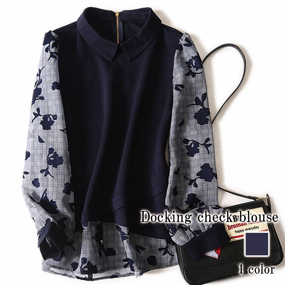 ブラウス レディース ドッキングチェックブラウス 黒 ノーアイロン ワンピース Tシャツ 春 レース 安い カットソー ブランド スーツ オフィス カジュアル 冬 秋 きれいめ 高品質 人気 フォーマ