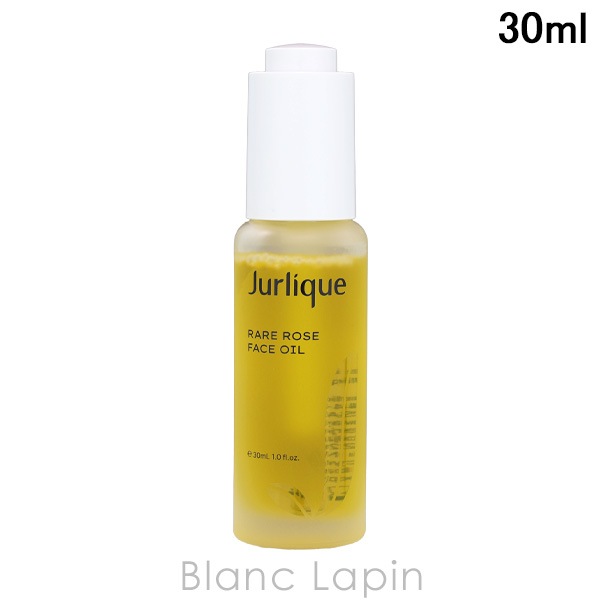 ジュリーク JURLIQUE ROフェイスオイル 30ml 美容液・フェイスオイル [157281/146193]