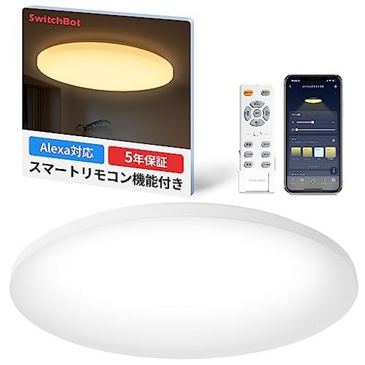 SWITCHBOT LEDシーリングライトプロ 8畳 スマートリモコン機能付き ALEXA 無段階 調光調色 スイッチボット 天井 照明器具 4299LM リモコン付き ハブ機能付き 電球色 昼白色