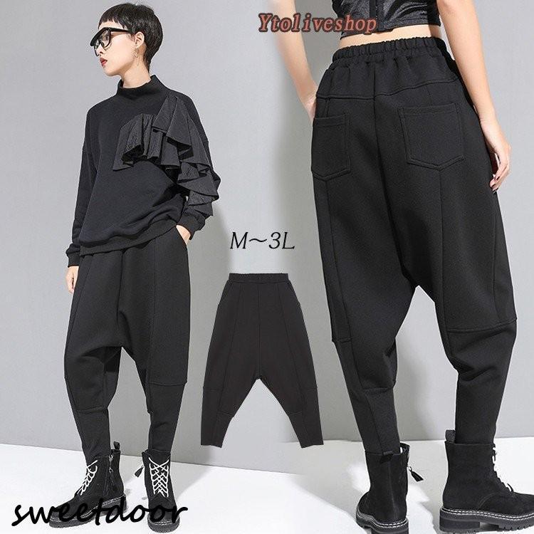 新入庫 裏起毛 サルエルパンツ レディース テーパードパンツ 厚手 秋 冬 あったか ボトムス ウエストゴム ブラック 黒