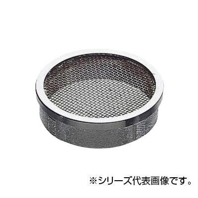 SANEI 内ネジ防虫目皿 H45-100