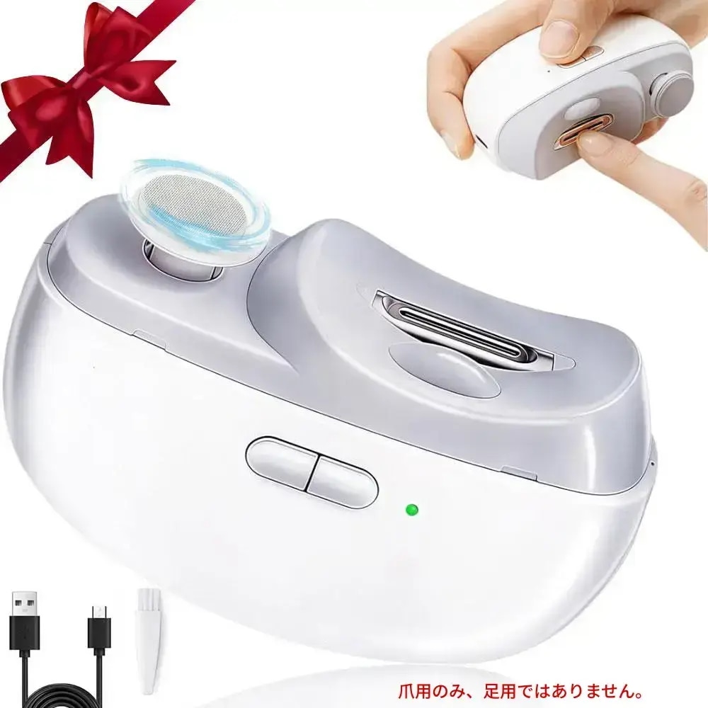 電動爪切りLEDライト付き自動爪トリマー家庭用電動爪やすり高齢者や大人乳児の爪ケア用ツール
