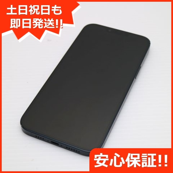 美品 SIMフリー iPhone14 Plus 128GB ミッドナイト スマホ 中古土日祝発送OK 即日発送　　 144