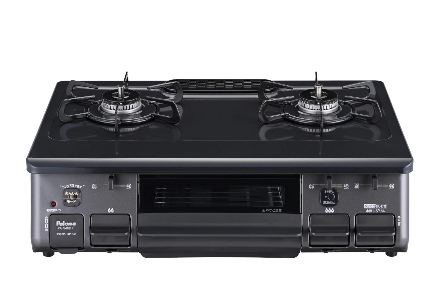 ガステーブル プロパンガス 2023年 左強火力 水なし片面焼きグリル フラットトップ 安全装置 Siセンサー PA-S46B-L-LP