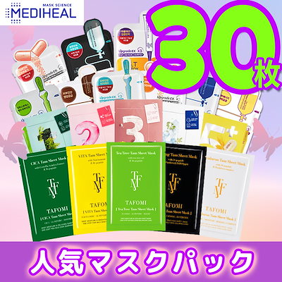 MEDIHEAL / TAFOMI / タポミ / メディヒール / 30枚 / パック...のサムネイル