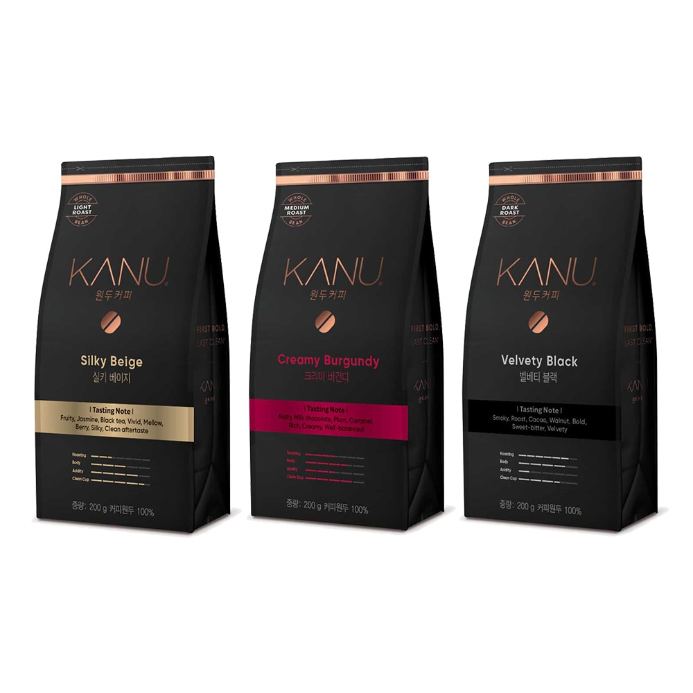 ホルビン コーヒー豆 3種 セット 200g x 3袋 計600g 豆のまま