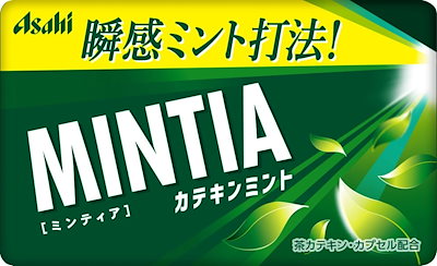 他サイト： カテキンミント (50粒入) [3個セット] あめ 飴 キャンディ ケース 口臭 フリスク お菓子 スイーツ 食品 まとめ買い おでかけの商品画像