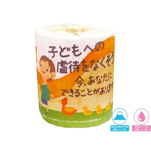 トイレットペーパー 販促用 贈答用 粗品 景品 こどもへの虐待をなくそう ダブル30m 個包装 100個