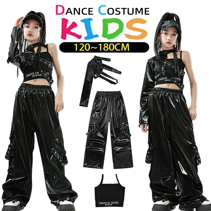 【赤字販売*速達】キッズ ダンス衣装 ヒップホップ 女子 チアガール 子供服 へそ出し セットアップ 黒 レザー k-pop トップス カーゴパンツ サルエルパンツ k-pop hiphop jazz