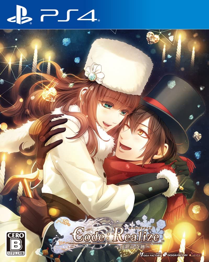 Code:Realize 白銀の奇跡 - PS4
