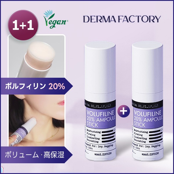 Pamsibc Professional Derma Fluid 20アンプル PAMSIBC Derma Purifying Fluid Ampoule 2ml x 20 | Pore Care
