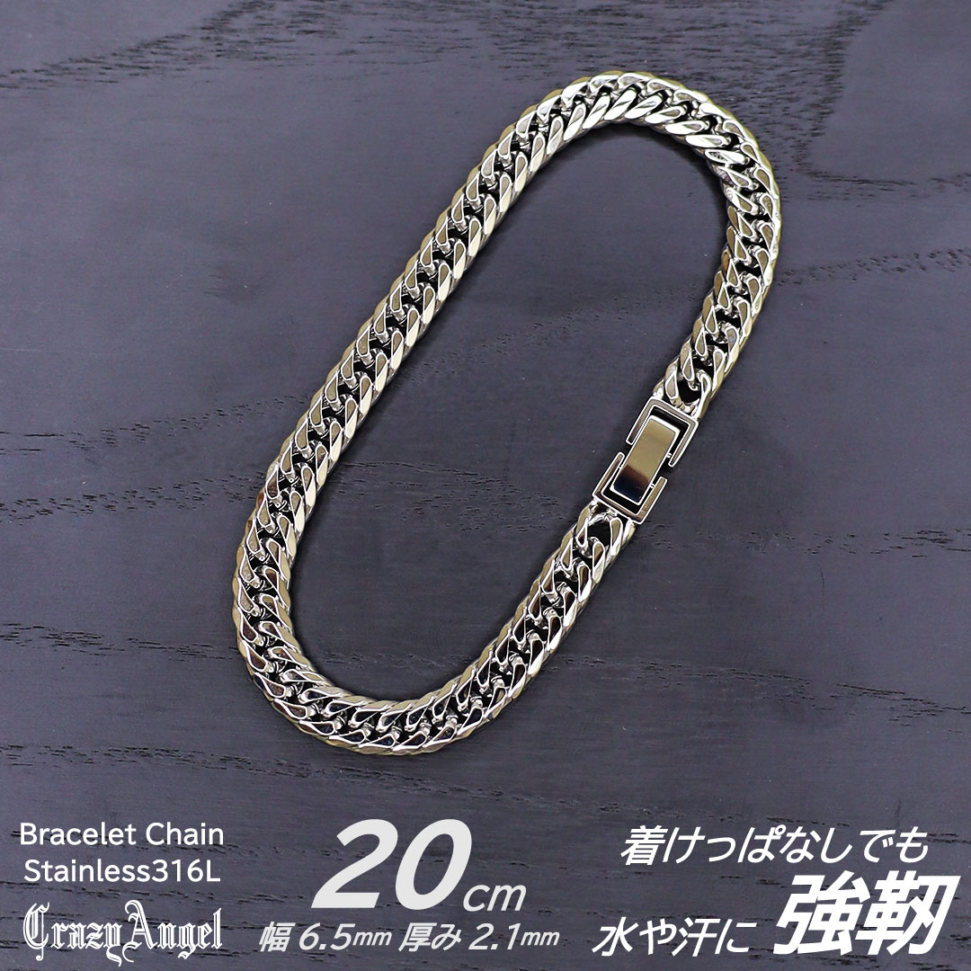 喜平ブレスレット メンズ チェーン ステンレス 6面 ダブル ｗ 20cm キヘイブレスレット キヘイチェーン シルバー 銀 クレイジー エンジェル