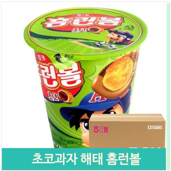 チョコ菓子 ヘテ ホームランボール チョコカップ 51g24個入 子供 大人 おやつ