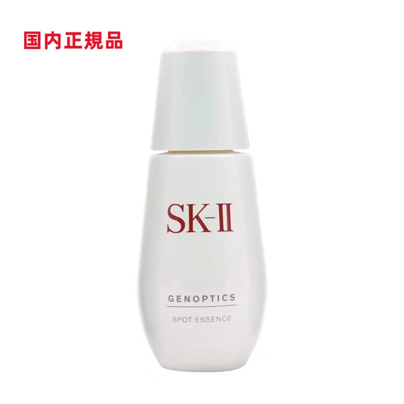 【国内正規品】SK-2　NPジェノプティクススポット エッセンス 50ml