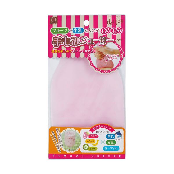 （まとめ）小久保工業所 手もみジューサーKK-183 1パック[x20セット]