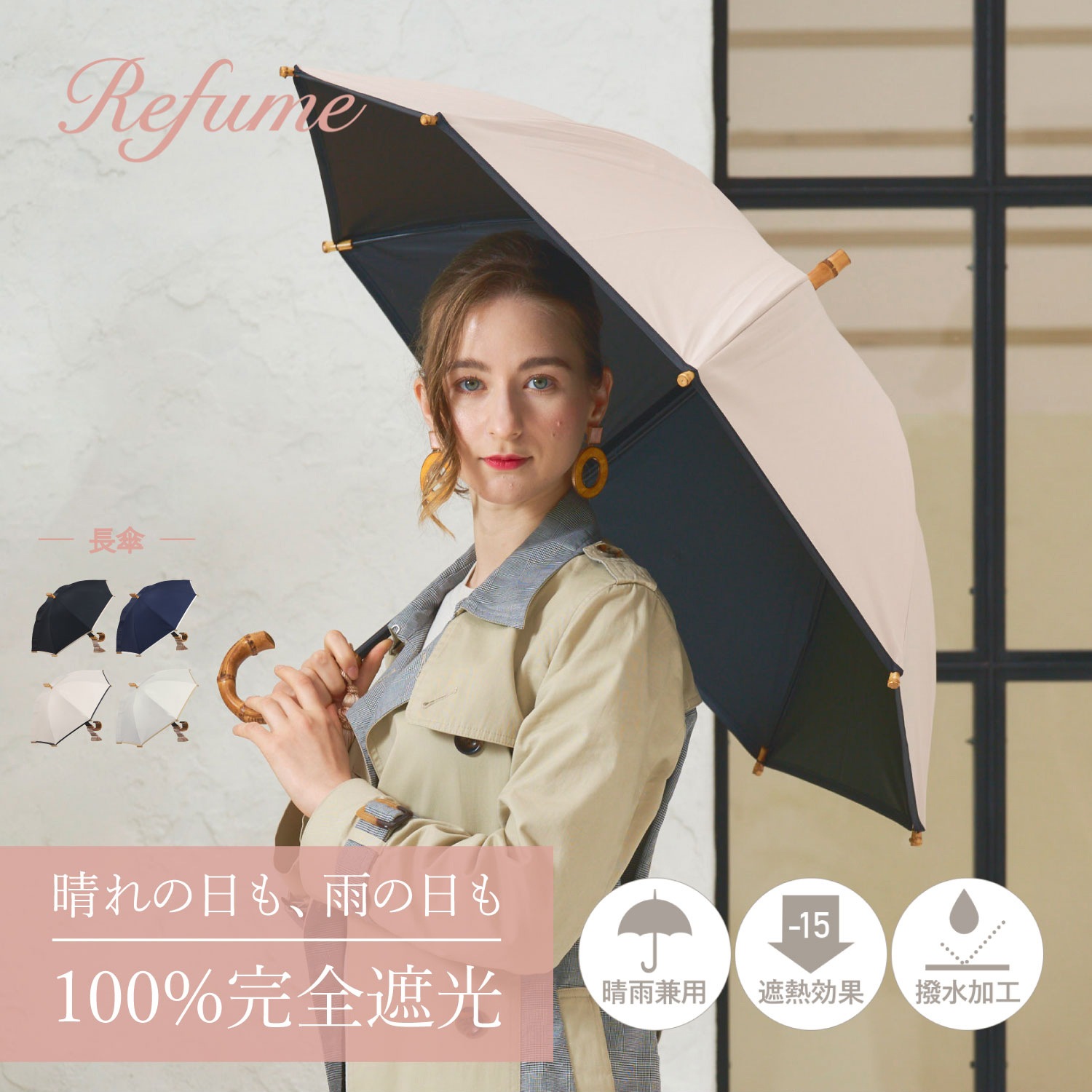 日傘 長傘 完全遮光 遮光率100% 軽量 遮光 晴雨兼用 UVカット サマーシールド R 母の日