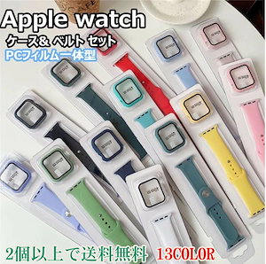 apple watch バンド PCフレーム+ガラスフィルム ケース series6 5 4 3 2 1