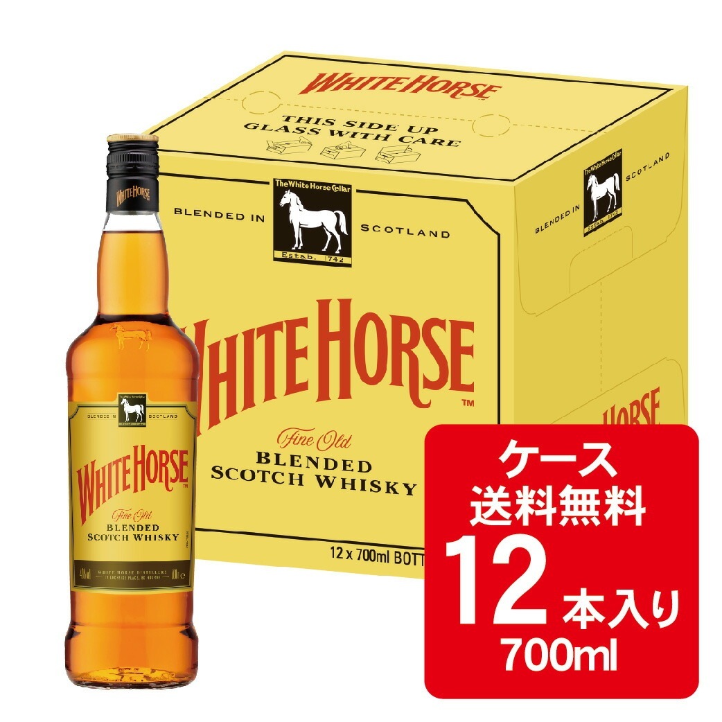 【送料無料】キリン ホワイトホース ファインオールド 700ml12本【北海道沖縄県東北四国九州地方は必ず送料が掛かります】