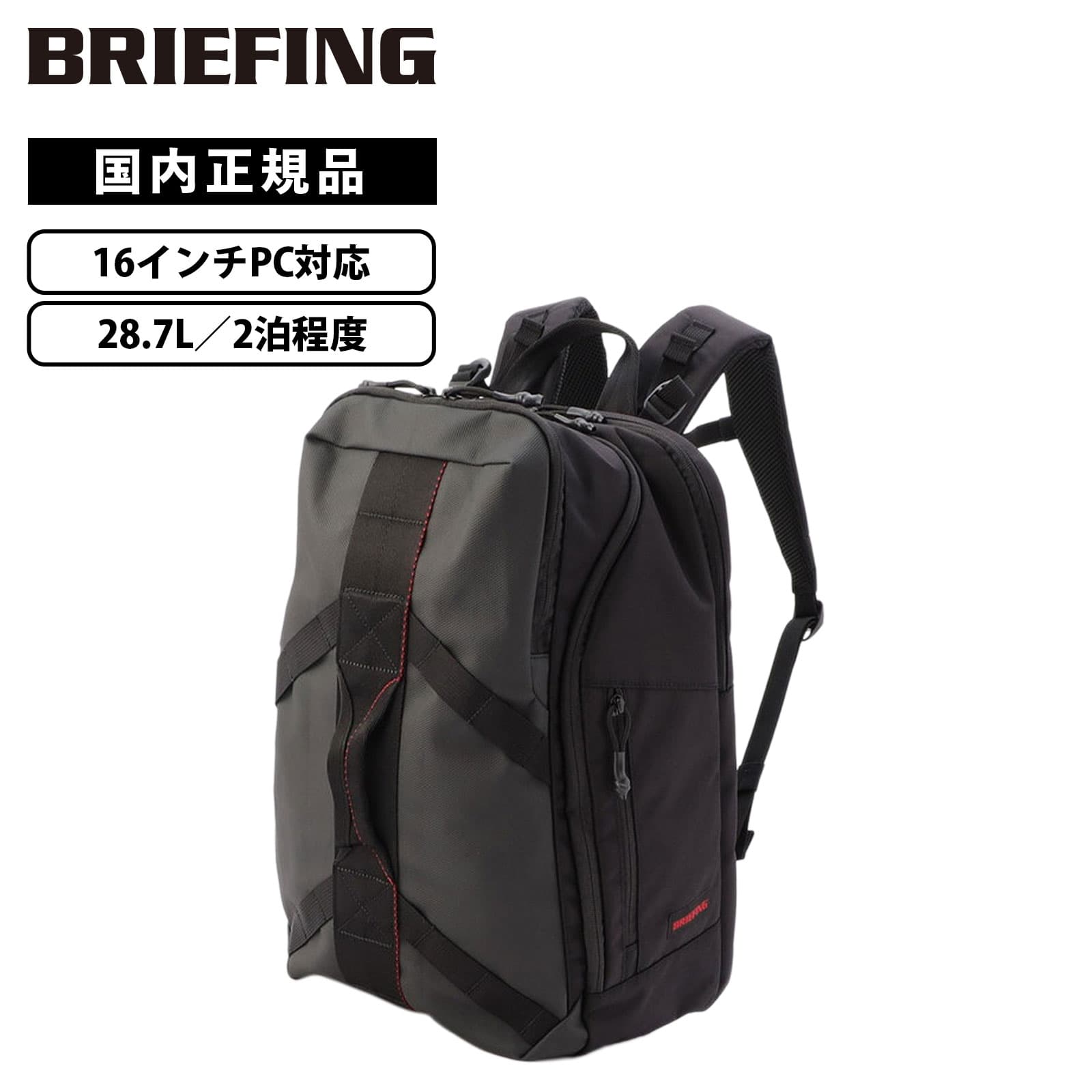 バッグ バックパック リュック TRAVEL PACK LESIT メンズ レディース 28L A4 16インチ PC 収納 撥水 通学 通勤 軽量 大容量 ブランド ビジネス シンプル 1泊 2泊