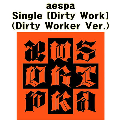 即購入⭕️ aespa Dirty Worker Ver 新品未開封 10セット 新品未開封】aespa DIRTY WORK アルバム Dirty Worker Ver