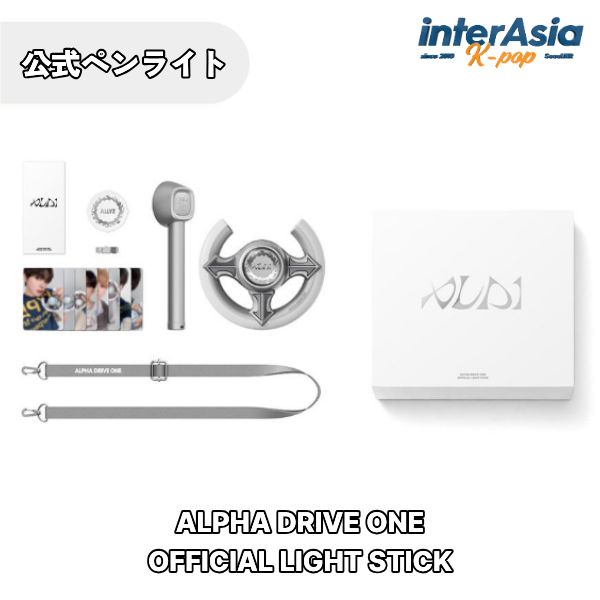[翌日出荷] ALPHA DRIVE ONE - OFFICIAL LIGHT STICK アルファドライブワン