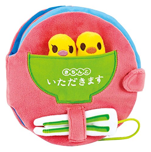 ファインモータートイ きちんと いただきます