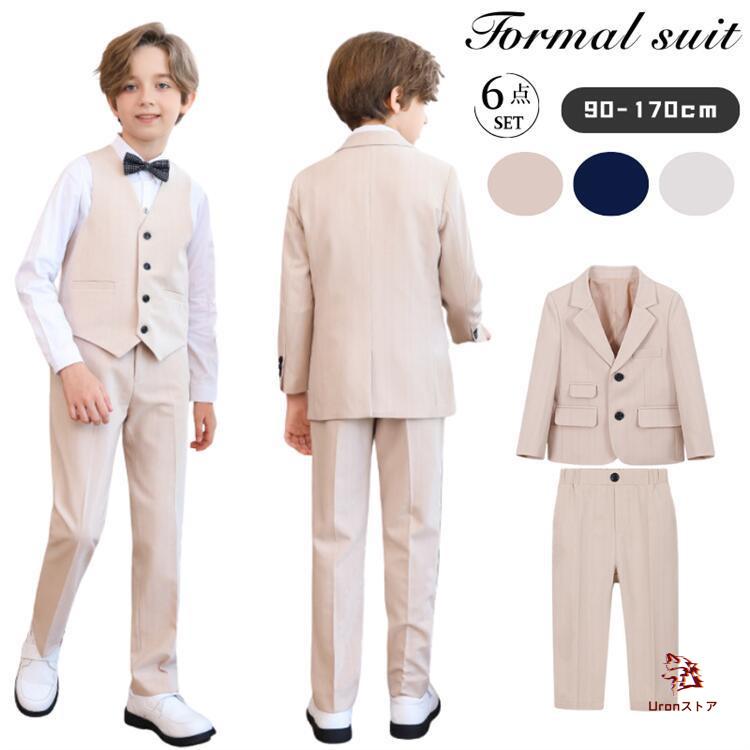 卒業式 5点セット 6点セット 発表会 入学式 卒業式 カッコいい子供服 セットアップ 学生 セットアップ カッコいい 結婚式 韓国 卒園式 子供ス