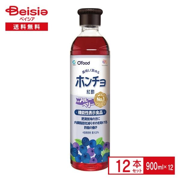 O Food ホンチョ ブルーベリー900ml×12本／紅酢 機能性表示食品 内臓脂肪 希釈 飲むお酢 果実酢 発酵 韓国 大象 まとめ買い 送料無料