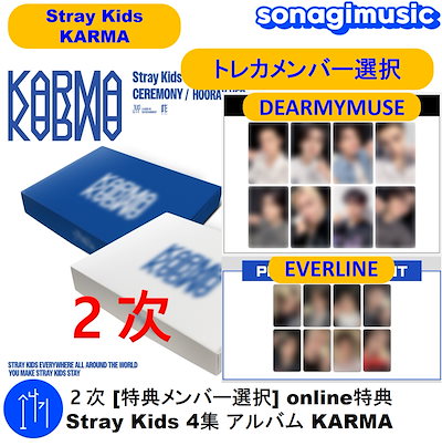 K-POPアルバムセット　まとめ売り Amazon.co.jp: ストレイキッズ Stray Kids Skzhop Hiptape 合