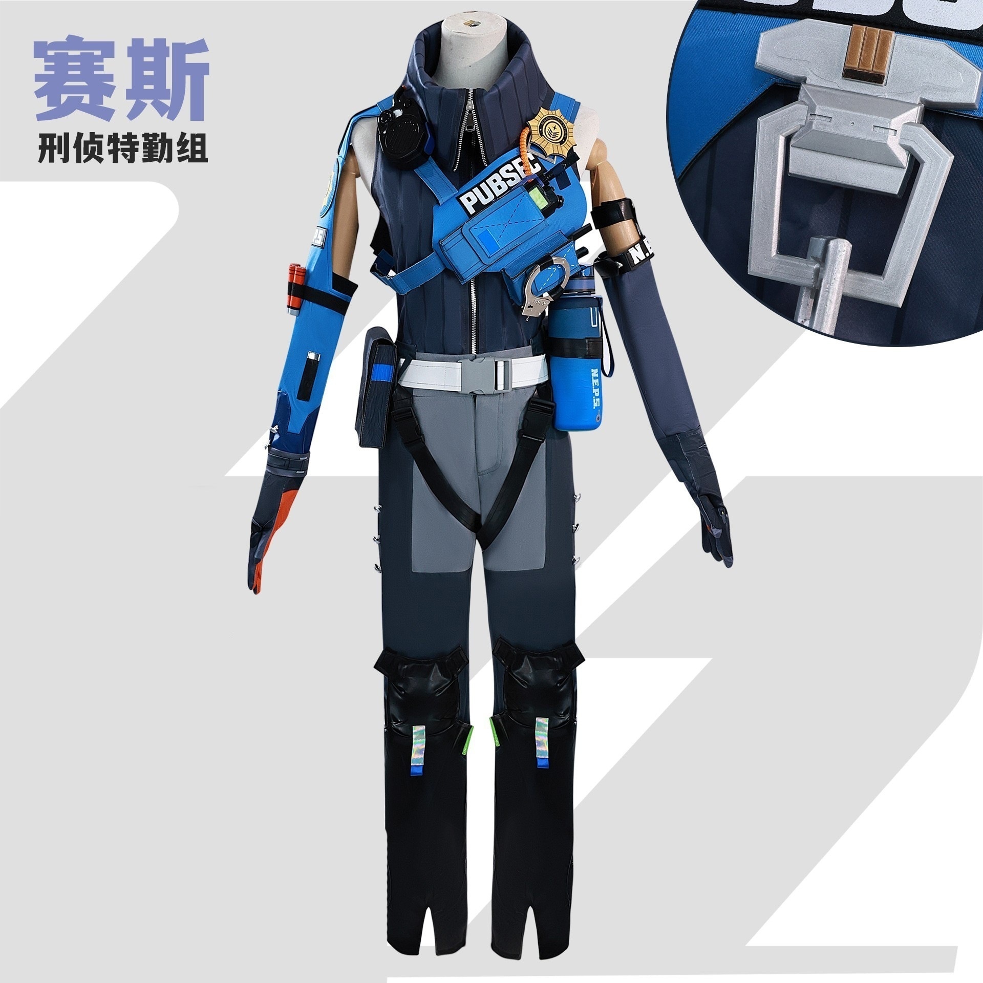 【即納&迅速な出荷】サイス服絶区零サイス洛ウィルコスプレにじげんゲームコスチュームフルセット